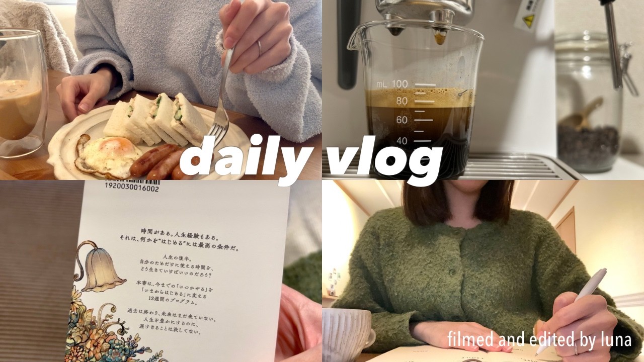 vlog ) 妊婦健診の1日の過ごし方 | 命が生まれるって奇跡だと感じた日