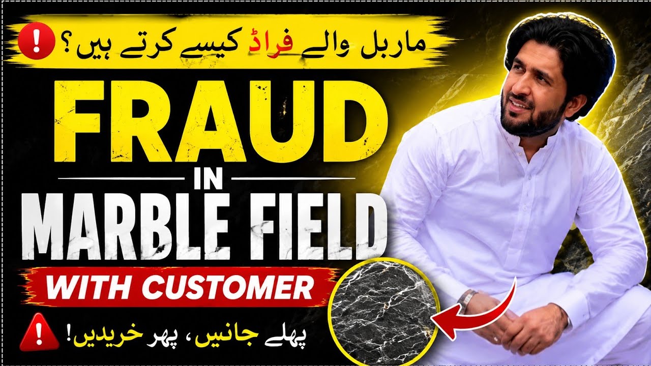 How Fraud in Marble or any Construction Field with Customer's 100% truth information