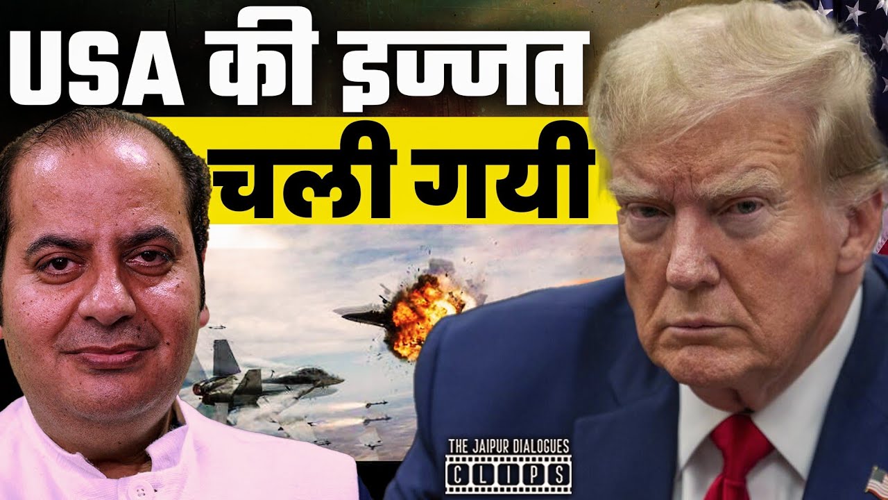 USA की इज्जत चली गयी | F-15, F-16 Kuwait Main Down | Pakistan Gaya | Afganistan War | #clips 
