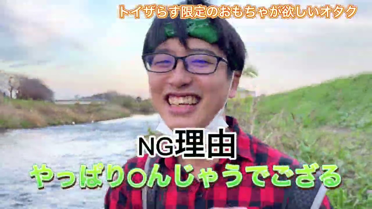 でらっくすサイダー変身動画 NG集その8【エビル、ライブ、ツーサイドライバー、じぶいまる、トイザウルス、ボルケーノバイスタンプ、リバイス】