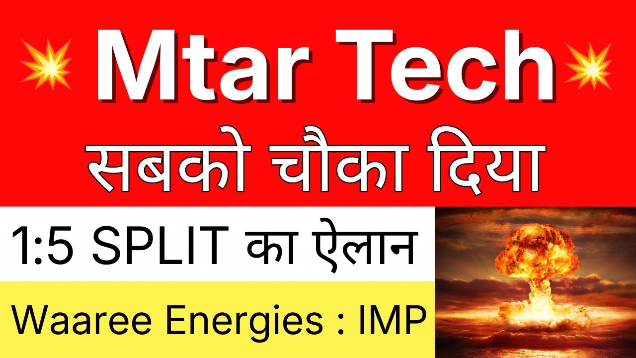 MTAR सबको चौका दिया 💥1:5 SPLIT DECLARED 🔴 MTAR TECHNOLOGIES Share Latest News &bull;WAAREE ENERGIES Share