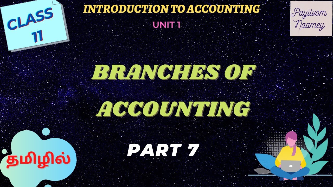 Introduction to Accounting- Part 7 || Branches of Accounting || IN TAMIL || CLASS 11