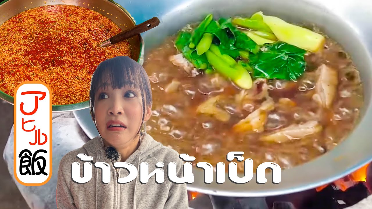 タイ バンコク在住3年目に最強屋台飯見つけました！アヒル肉飯