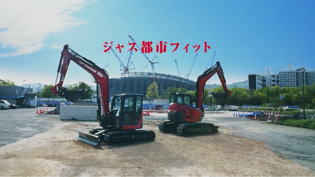 ViO80-7 SV100-7 プロモーション動画