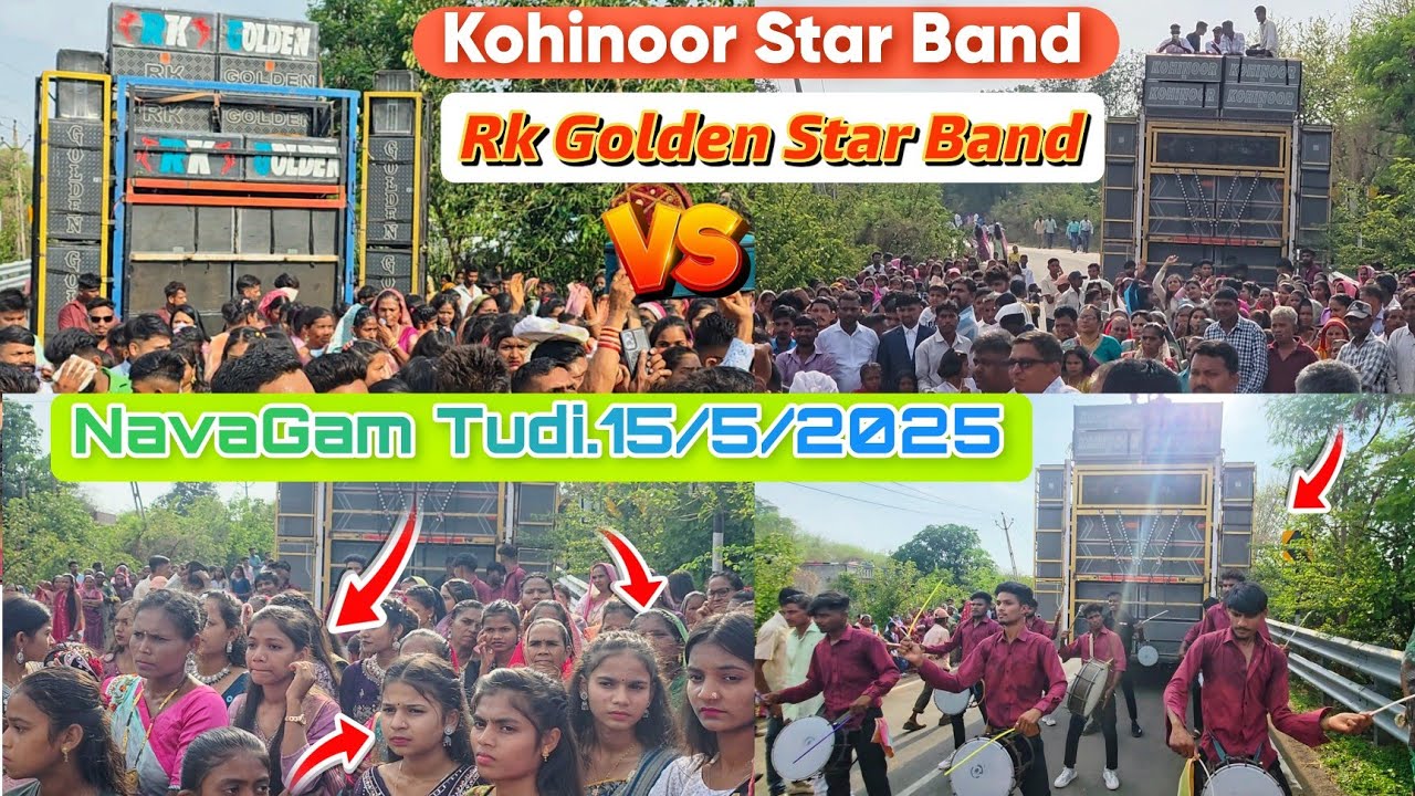 Kohinoor Star Band.🆚️.Rk Golden Star Band.Full Takkar..NavaGam Tudi.15/5/2025