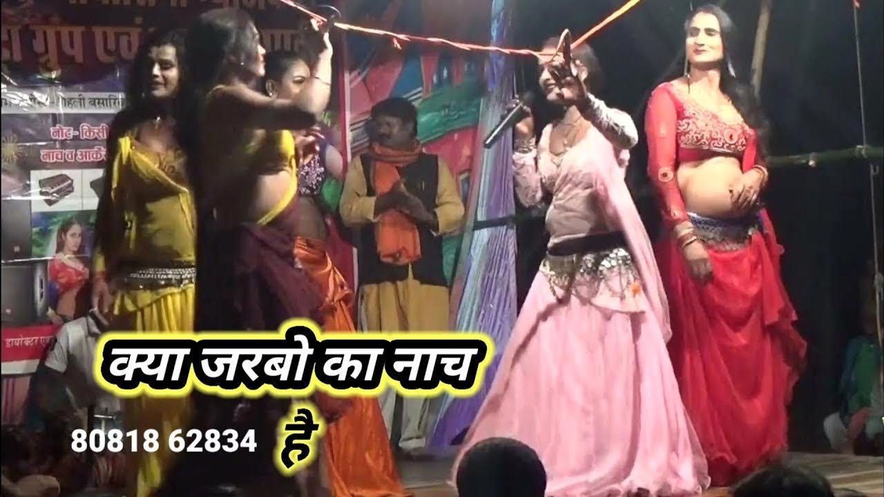 नौटंकी नाच/सावन आया/जय मां विंध्यवासिनी म्यूजिकल ग्रुप एव झंकार पार्टी  रवीना जी बहलोलपुर 8081862834
