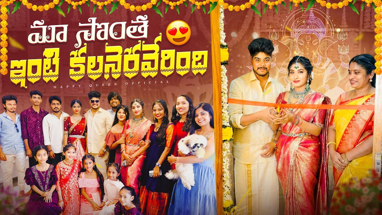  Our GruhaPravesam || Housewarming🏡Dream comes True🥺❤️ At age of 24🤍