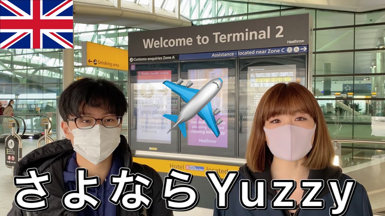Yuzzy、イギリスを去る。ホームステイを振り返ってみた。