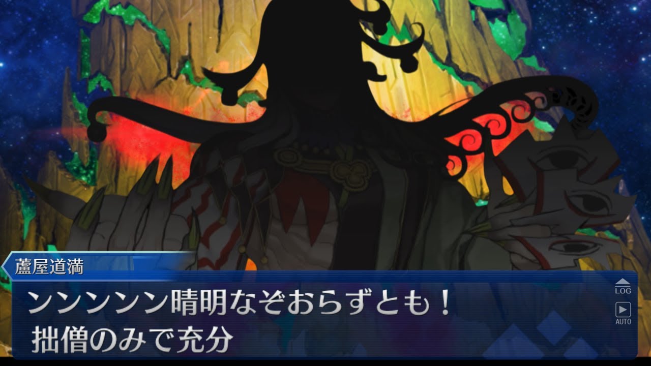 【FGO】新たな空想樹の元に、頼れる仲間たちが...！　（※第2部終章ネタバレあり）