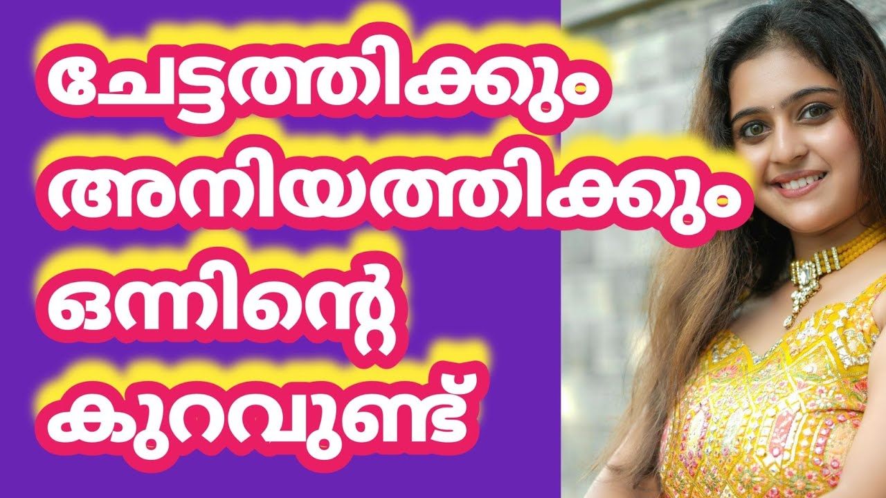 പാലും പഴവും കയ്യിൽ പിടിച്ച് |Motivational Life Stories 