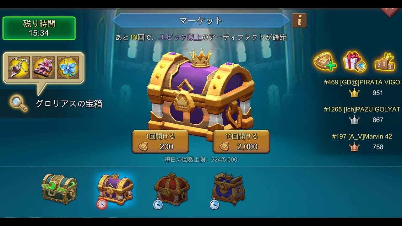 狙い目！ロイアルAFランキング！【ローモバ】