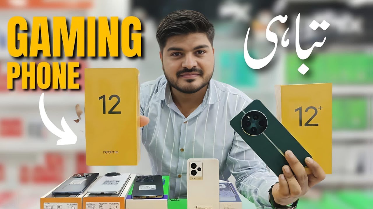 Realme 12 plus Gaming phone Unboxing and price in Pakistan | PUBG Test