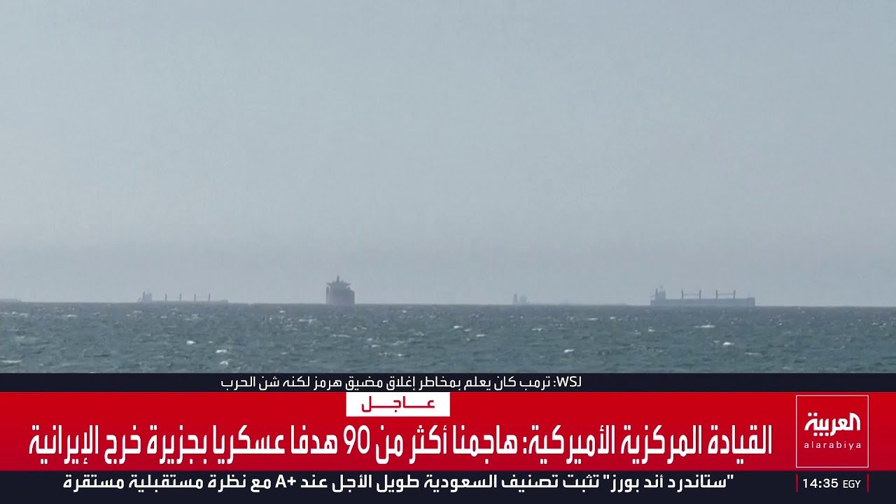 صحيفة أميركية: ترمب تجاهل تحذيرات من لجوء إيران إلى إغلاق مضيق هرمز