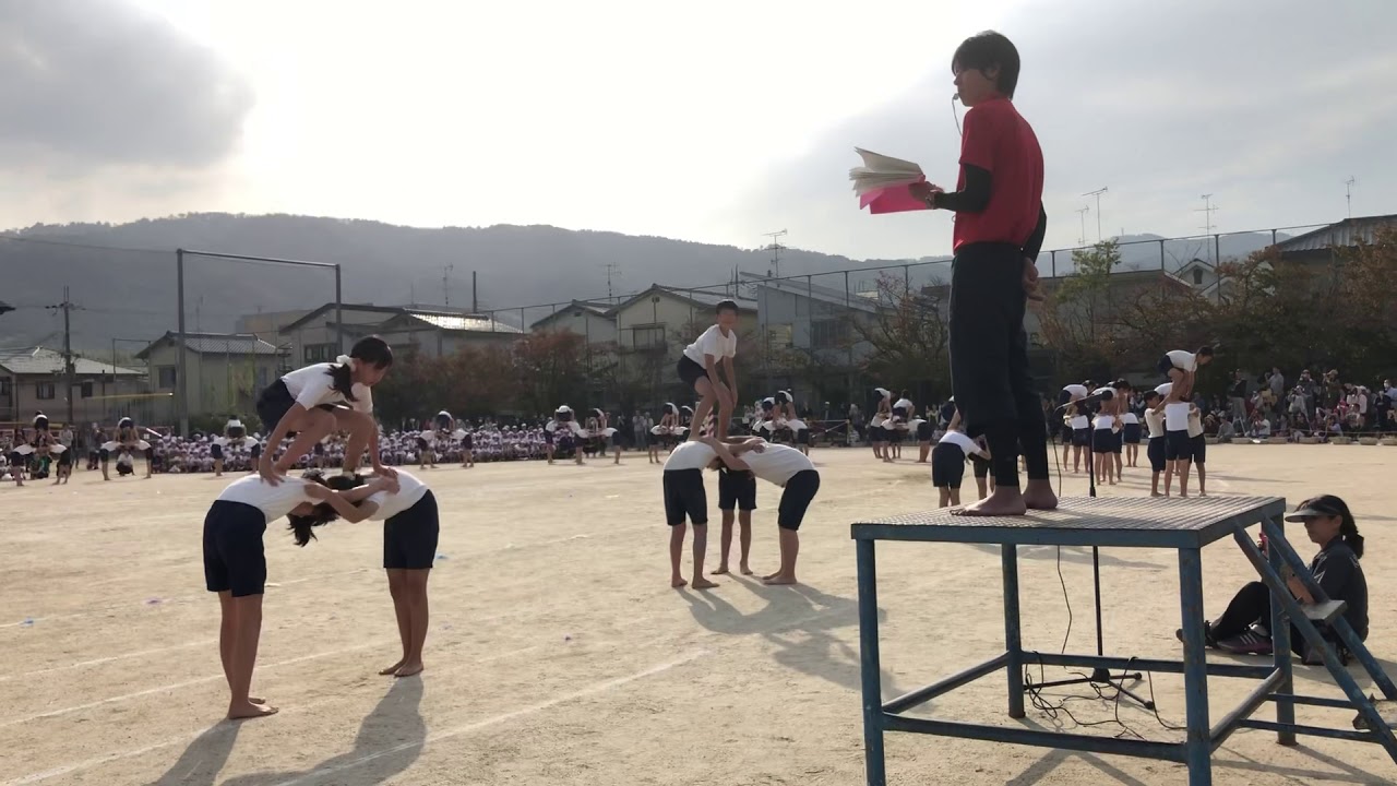 6年運動会　組体操！