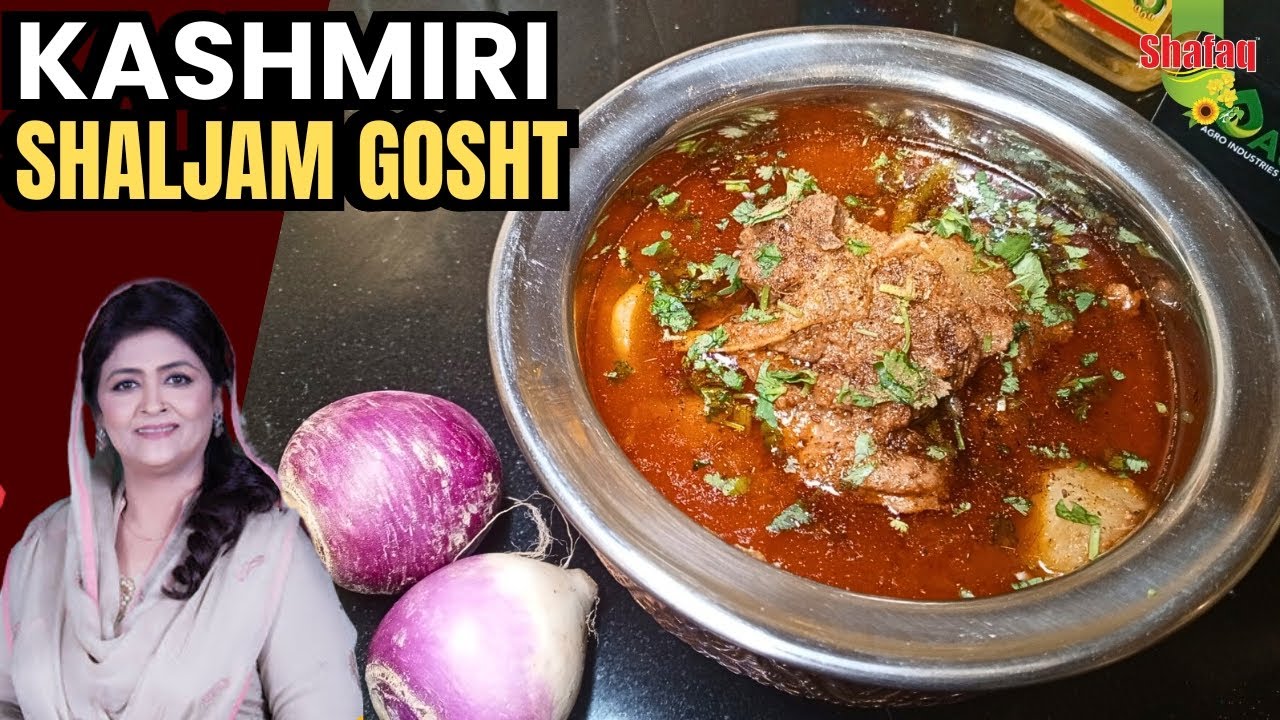 Kashmiri Shaljam Gosht | मटन करी की नायाब रेसिपी I کشمیری شلجم گوشت