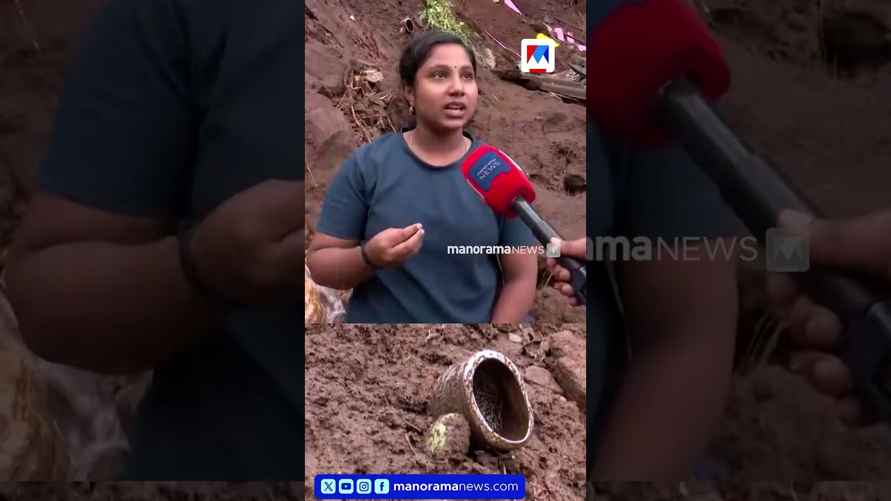 പൂച്ച രക്ഷിച്ച ജീവൻ.!; ഇടുക്കി ആലക്കോട് കുടുംബം ഉണർന്നത് പൂച്ചയുടെ കരച്ചിൽ കേട്ട് #idukki #landslide