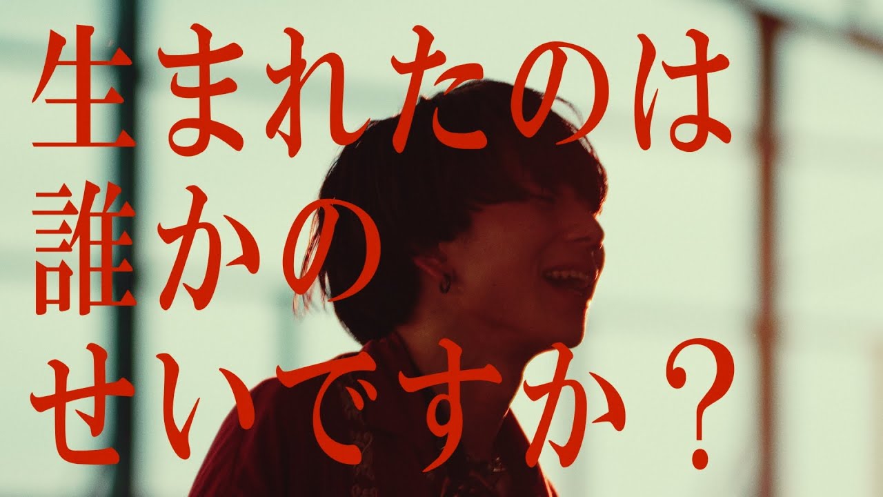 本日の正体 - NEE