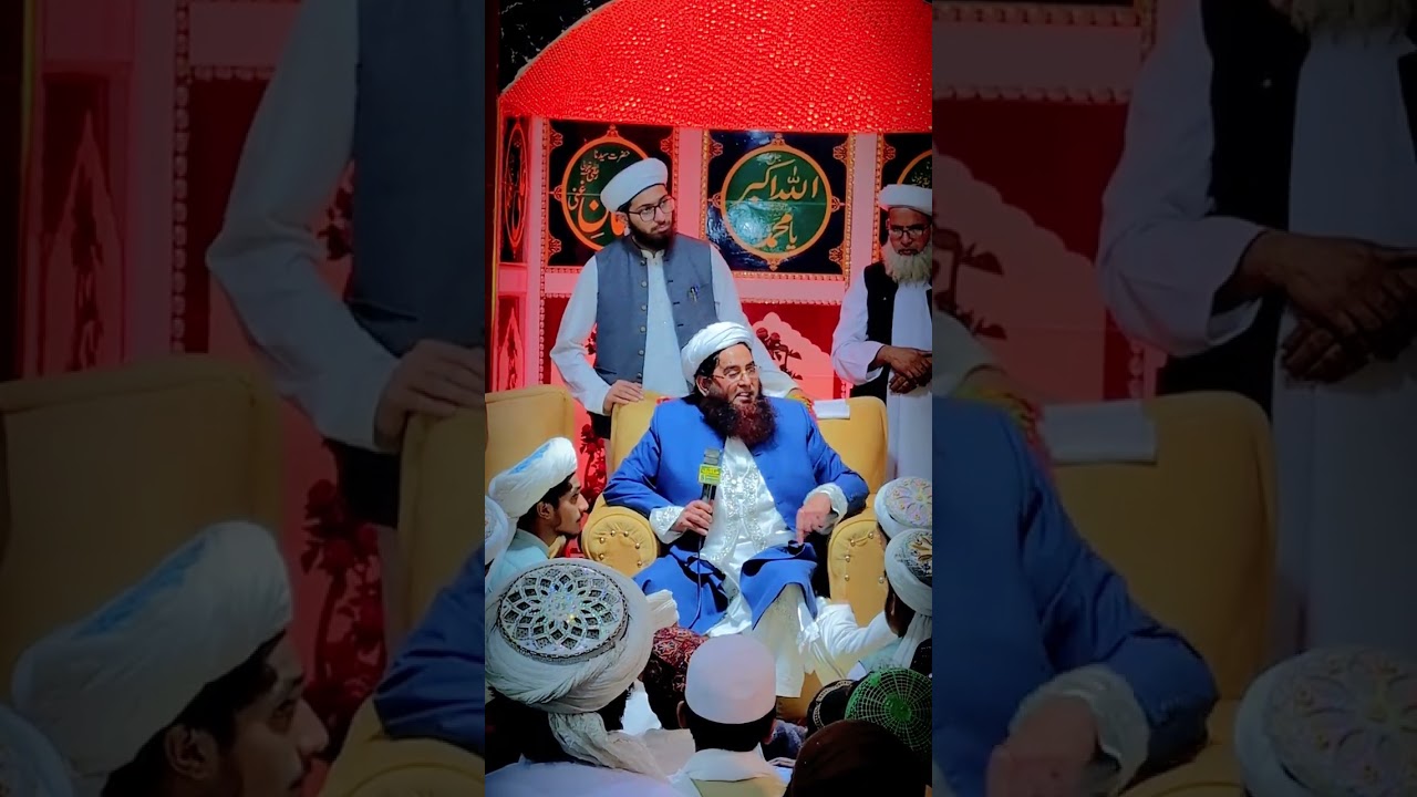 Mehfil milada mustafa tajgar anvara Madina