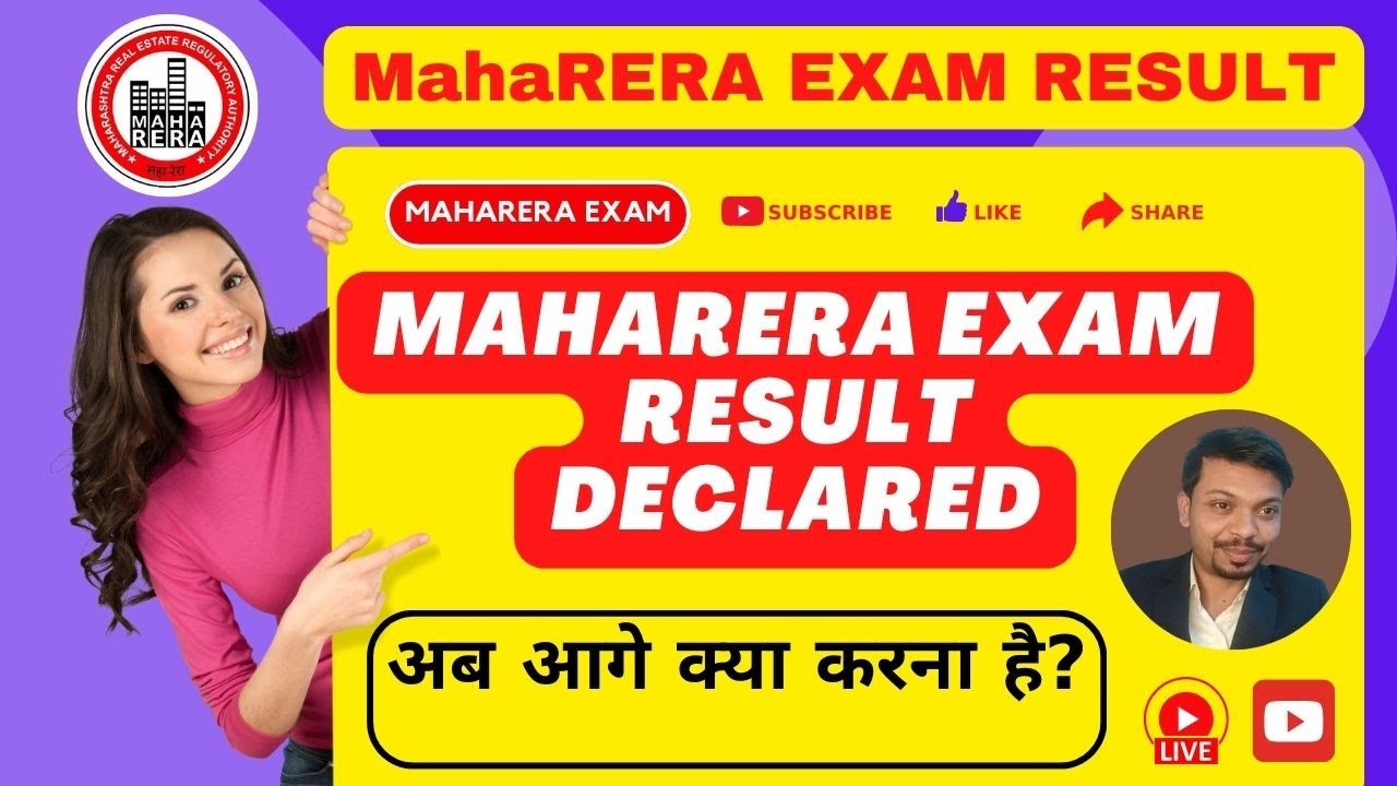 MahaRERA Exam Result Declared Phase 5