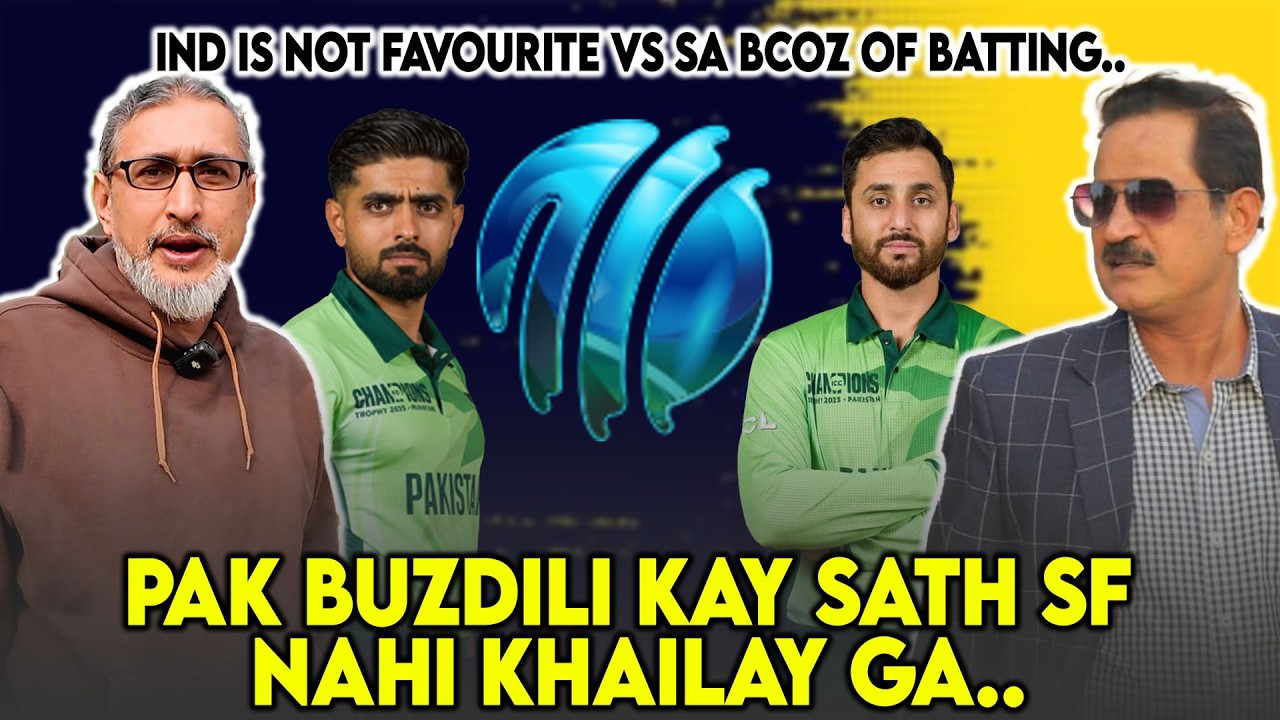 IND is not favourite vs SA bcoz of batting.. | PAK Buzdili kay sath SF nahi khailay ga..
