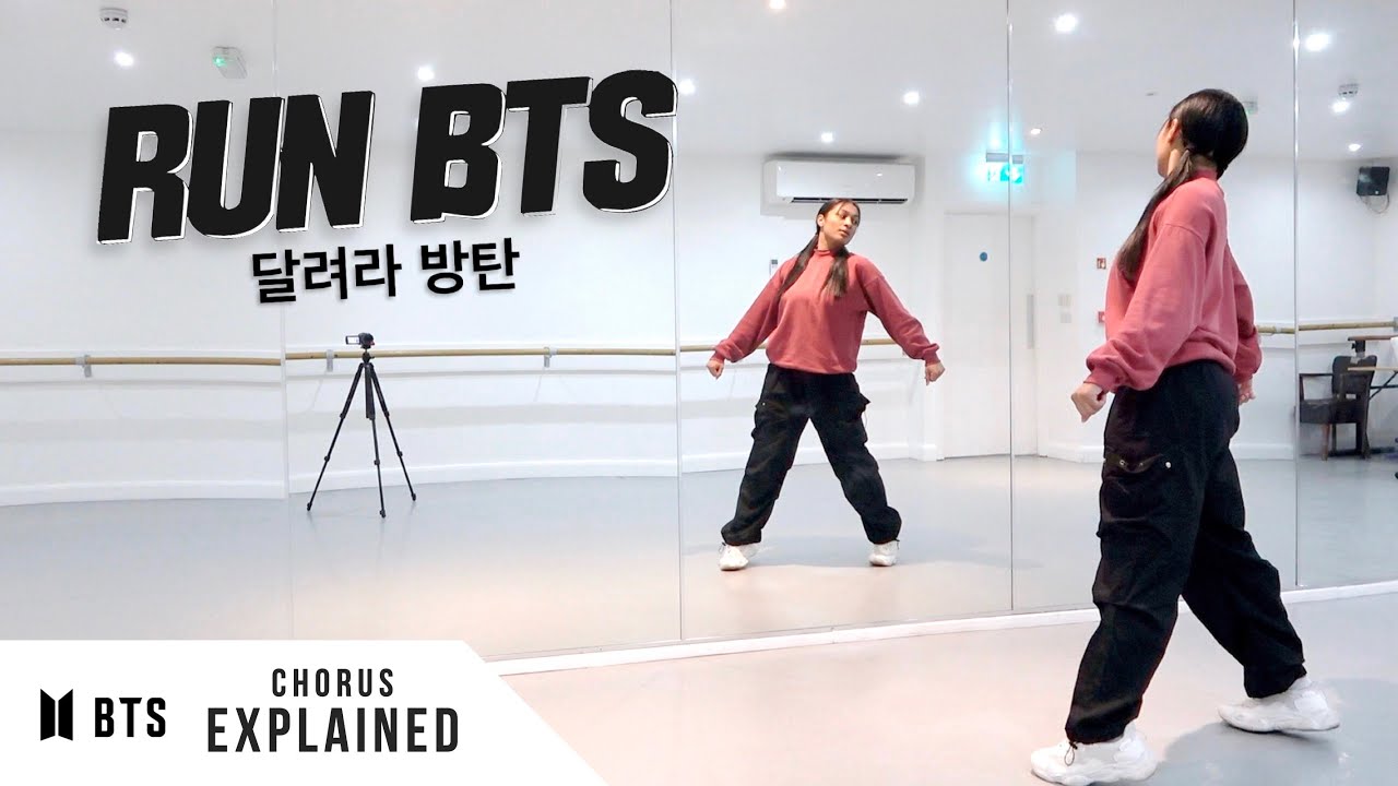 BTS - 'RUN BTS' - Урок танца - ОБЪЯСНЕНИЕ (Полный припев)