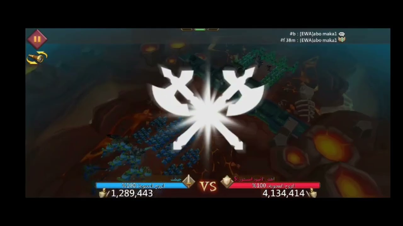 #lordsmobile