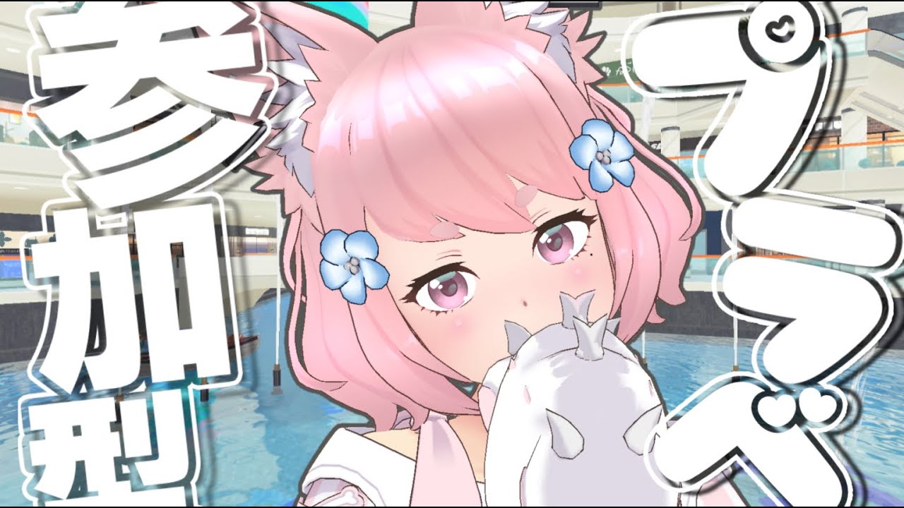 【#参加型】オープン→プラベ！#初見さん大歓迎 🌟彡【#スプラトゥーン3 】#vtuber