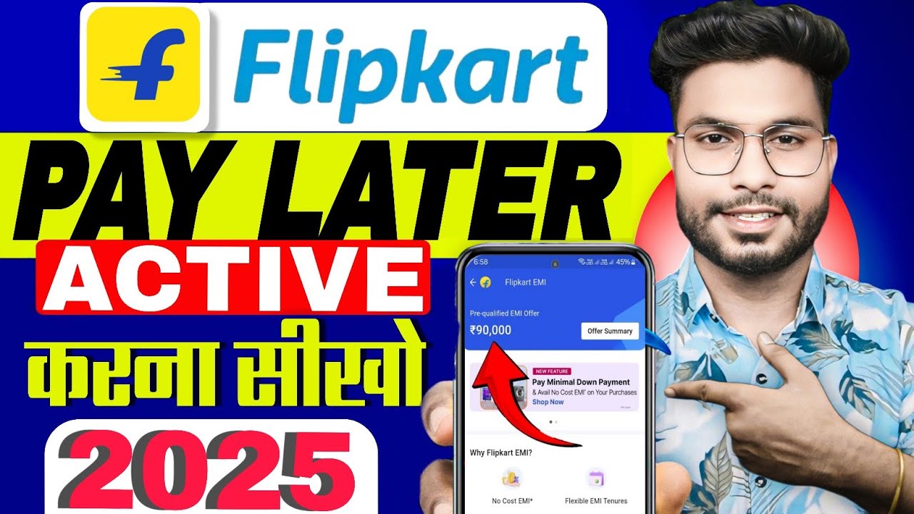 Flipkart Pay Later Kaise Activate Kare 2025 | Flipkart Pay Later Active Kaise Kare