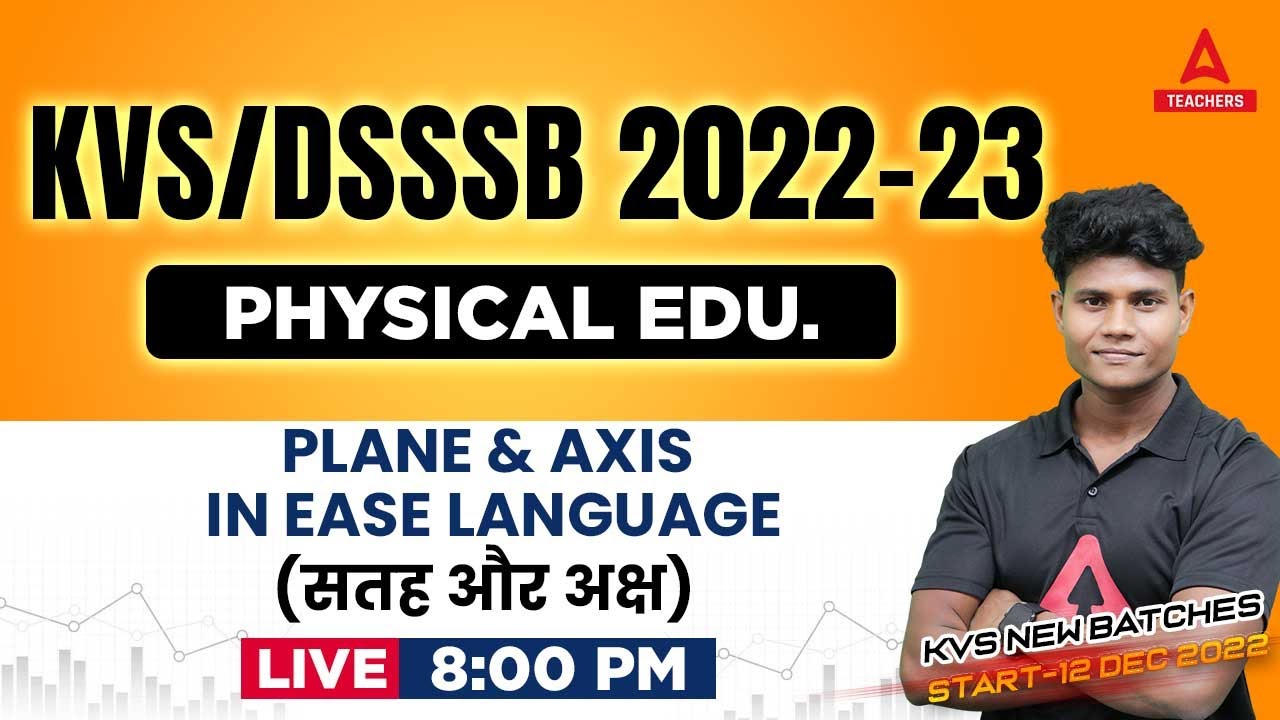KVS / DSSSB 2022-23 | Physical Education | Plane & Axis | By Monu Madhukar