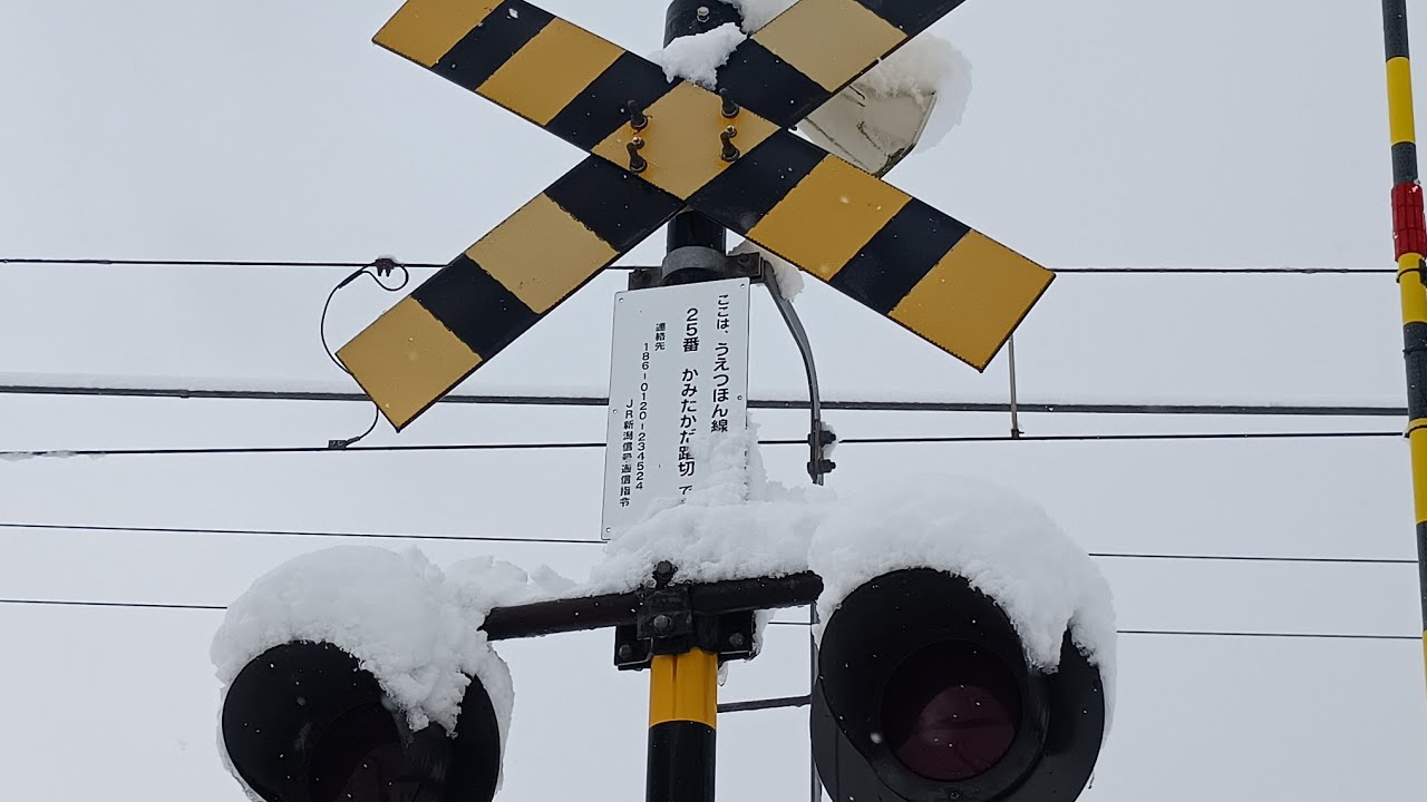 羽越本線　上高田踏切