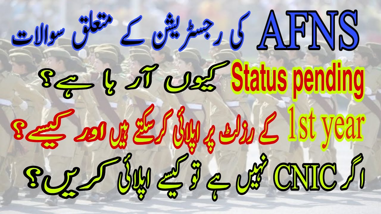 Questions Related to AFNS Registration Process | AFNS Registration Process | Pakistan Army