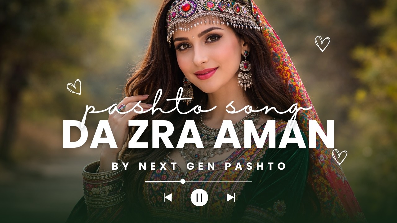 Da Zra Aman Pashto Song | New Pashto song 2026 Da Zra Aman | Next gen