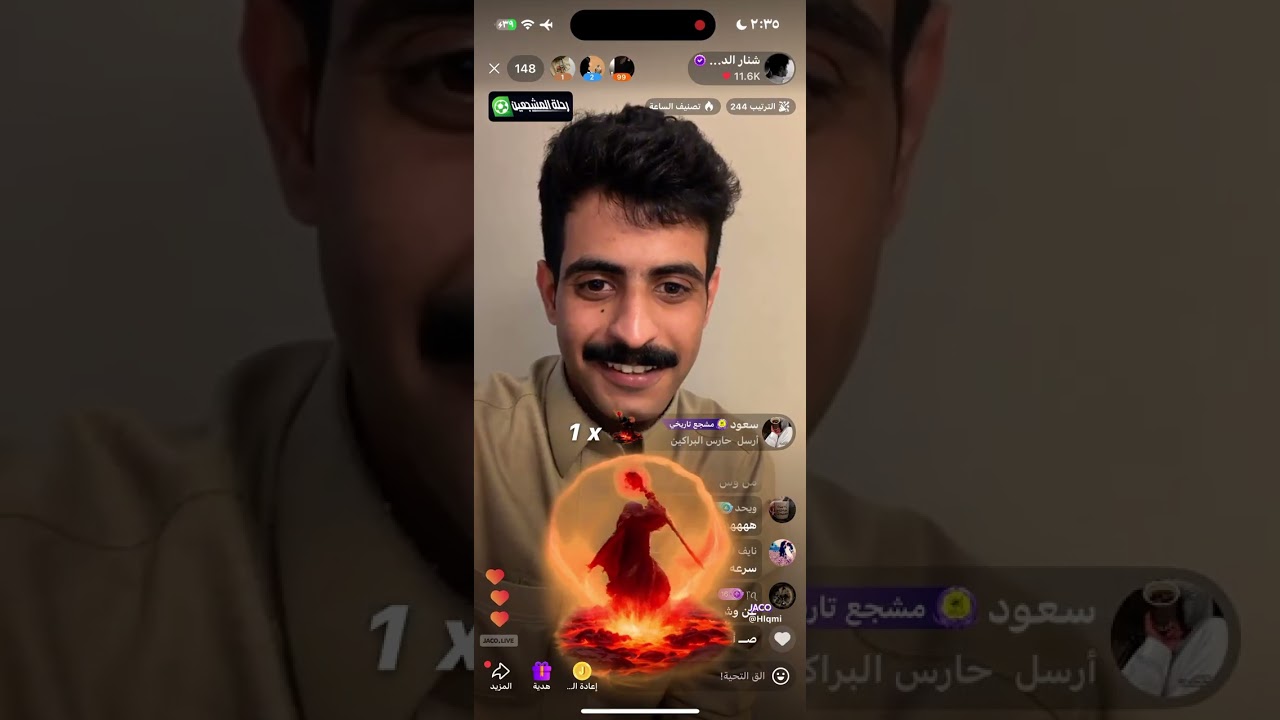 بث شنار الدوسري || 10 ديسمبر