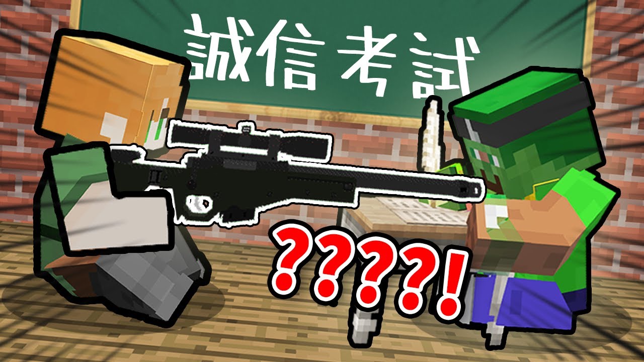 好兄弟作弊被抓，我 坐 不 住 了 ！！！