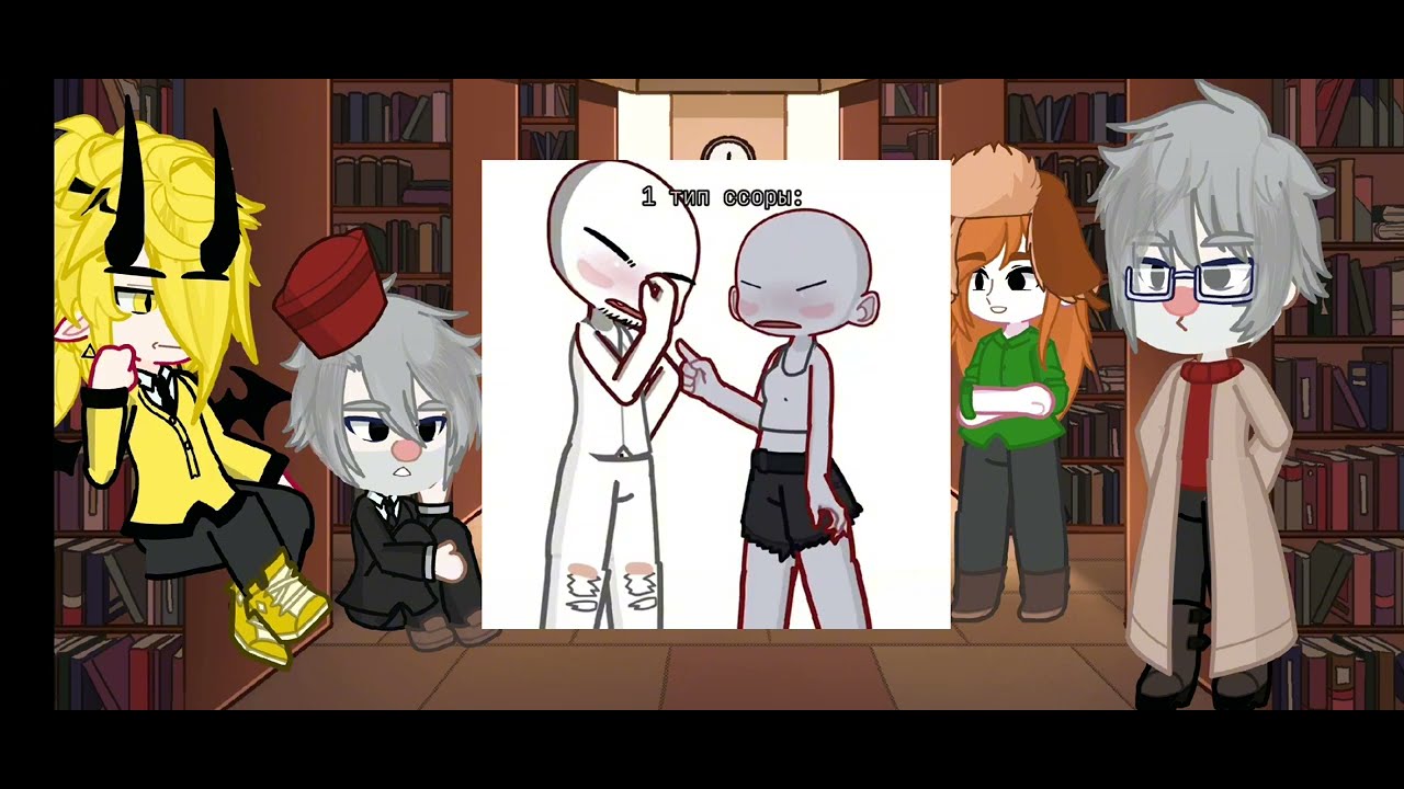 реакция гф на Дипера и Мейбл как рандом 3 часть