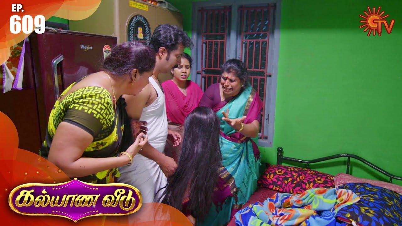 Kalyana Veedu - Episode 609 | 6 August 2020 | Sun TV Serial | Tamil Serial