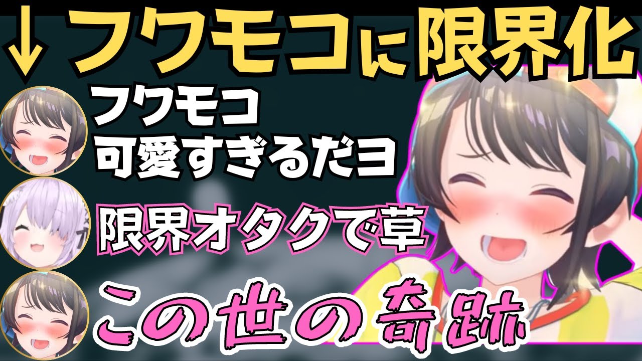 マリカしながらホロメンたちについて語るスバおかが面白すぎたw【ホロライブ 切り抜き／猫又おかゆ／大空スバル／フワモコ／マリオカート大会練習】