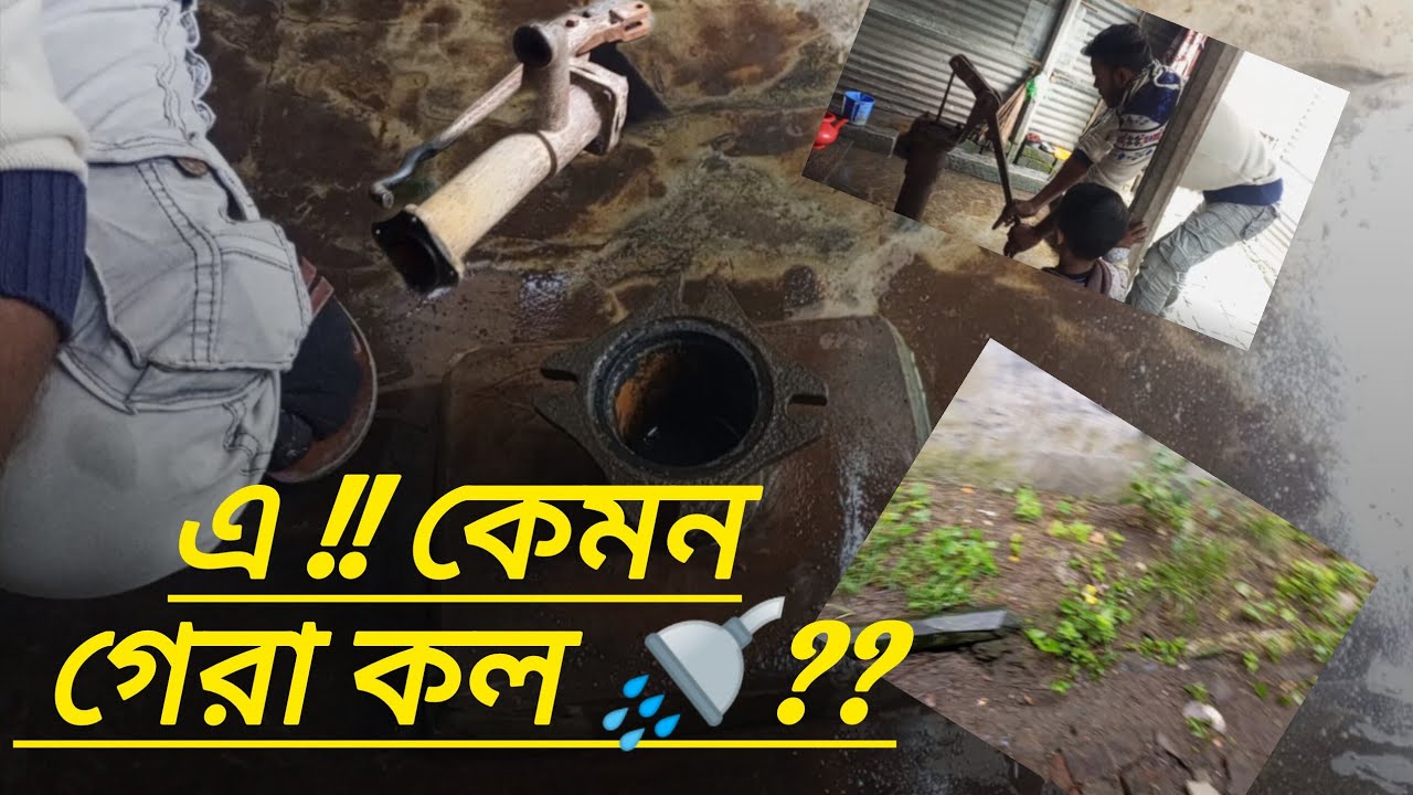 এক তো এতো শীত তারউপর আবার বৃষ্টি ??🌧️।কল🚿 ঠিক করতে  গিয়ে মিরানে বাবার মাথা গরম😡😡।।