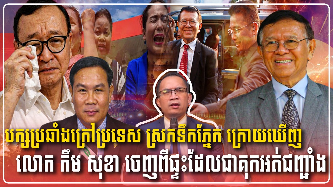 14/02/2026 Mr Muong Nareth Live Talk Show Khmer News Update Khmer-Thailand border issue