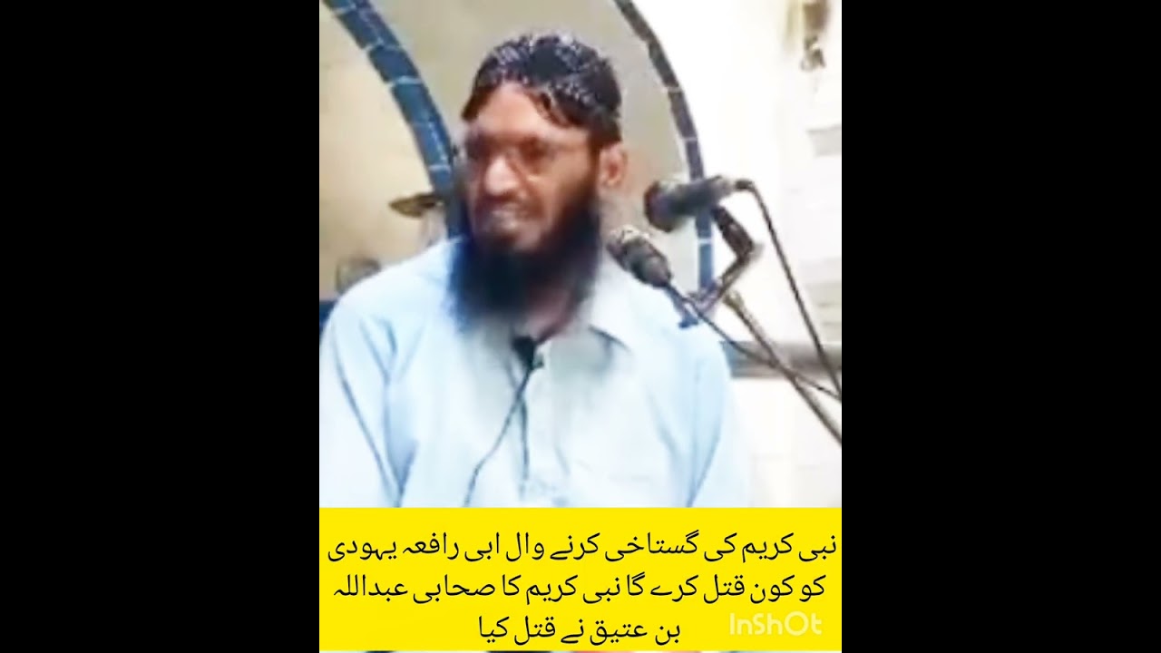 قاری عبد الخالق عابد صاحب ماشاءاللہ ماشاءاللہ 