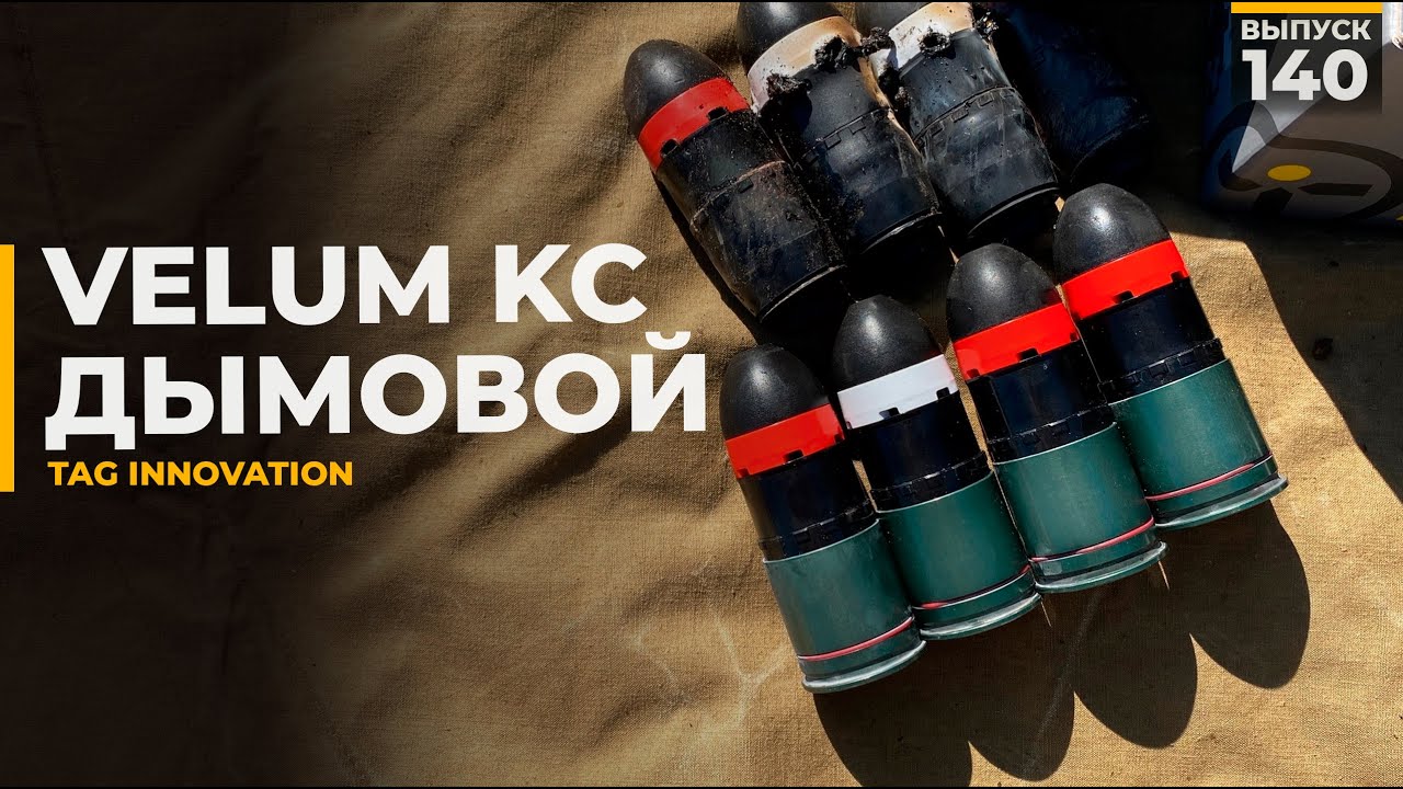 Velum KC | Tag Inn