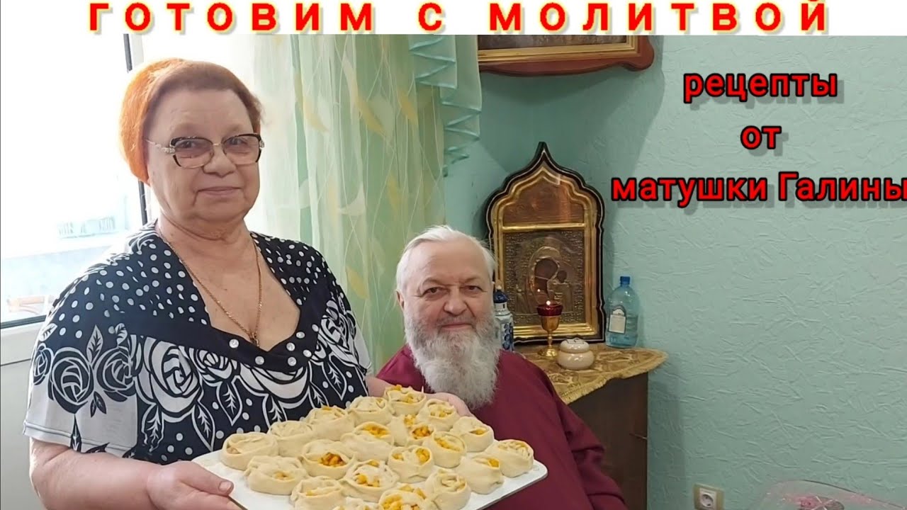 Манты с тыквой. Постный рецепт от матушки Галины. Секреты как сделать постное тесто.