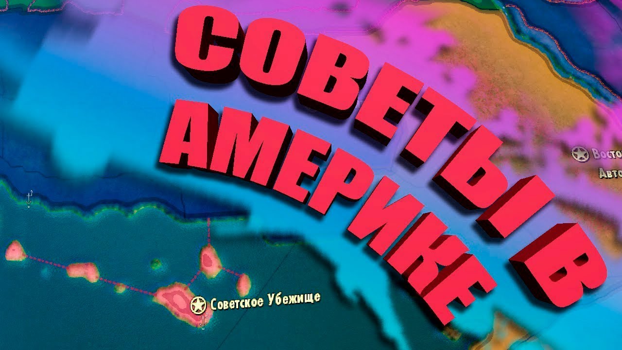 SOVIET SHELTER IN THE USA - OWB: East Coast - Fallout Mod