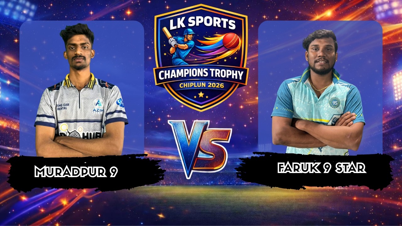 MURADPUR 9 VS FARUK 9 STAR || LK SPORTS  PRESENTS GRAND UNDERARM NIGHT CRICLE TOURNAMENT - 2026