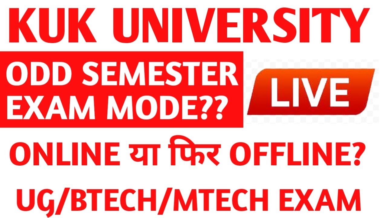 kuk exam online or Offline? | kuk exam updates|kuk exam news