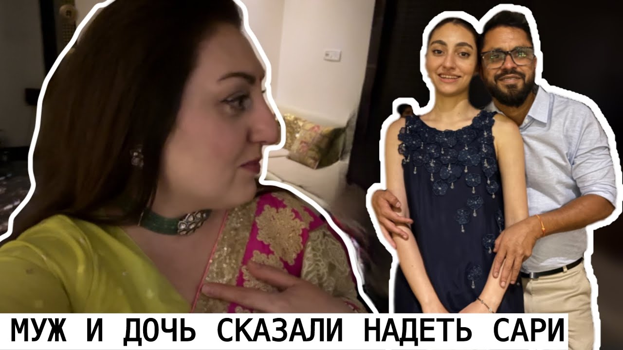 СЕМЬЯ РЕШИЛА СДЕЛАТЬ НАМ ПОДАРОК НО ТОЛЬКО ЕСЛИ НАДЕНЕШЬ САРИ! УТРО НАЧАЛОСЬ С ПОДАРКОВ И ЦВЕТОВ!