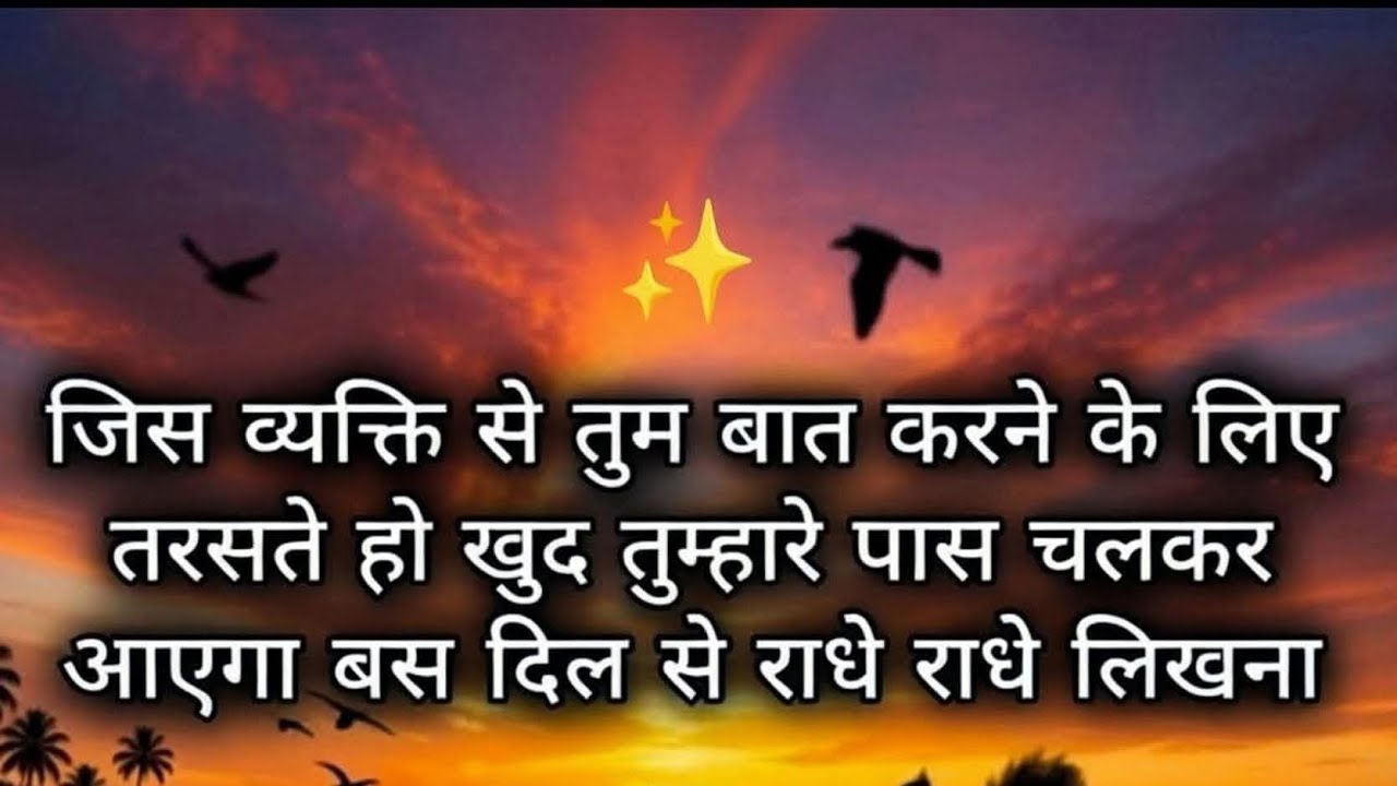 Priya Ratan Tiwari is live राधे राधे राधे राधे राधे राधे 🙏🙏🙏🙏