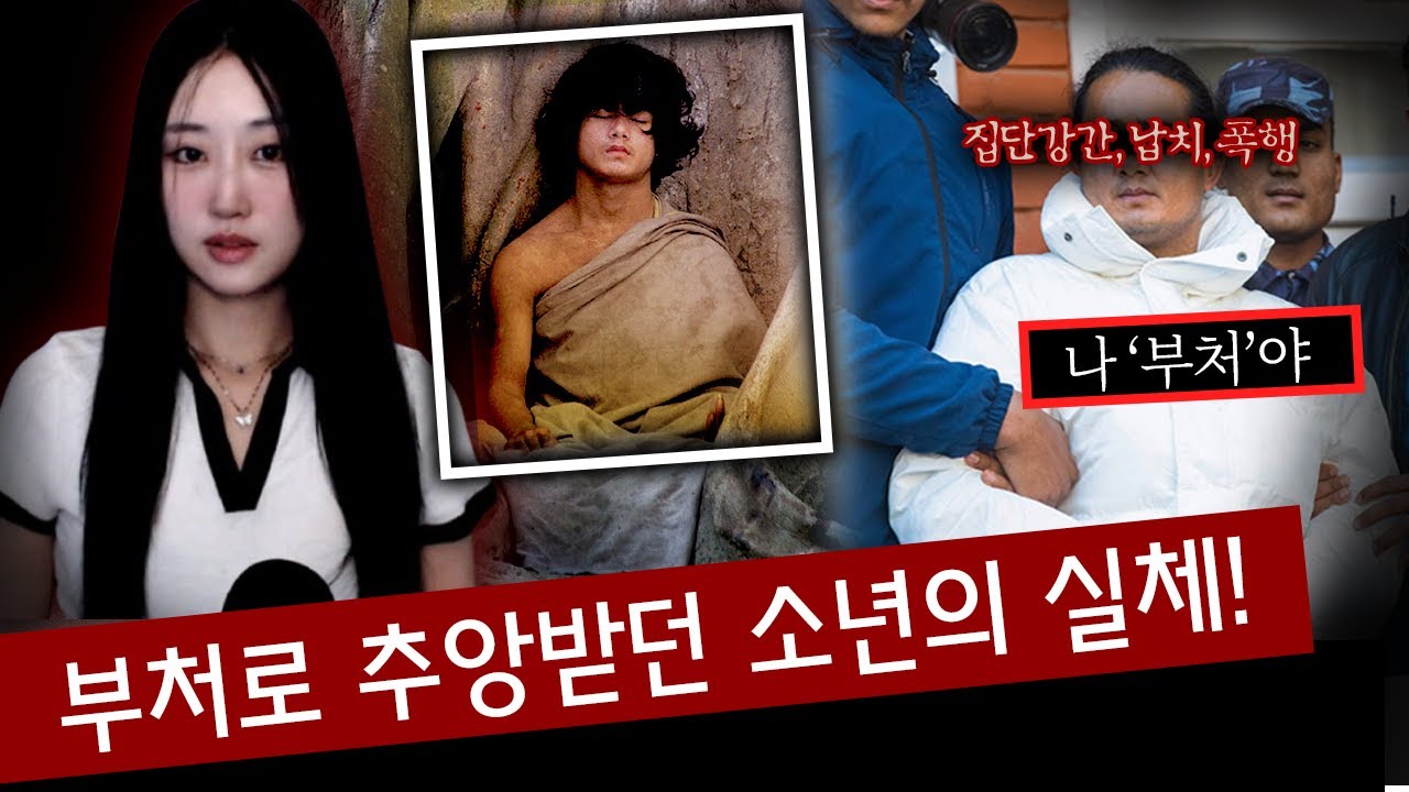 목숨 걸고 탈출한 여신도의 충격고백!ㅣ디바달리아