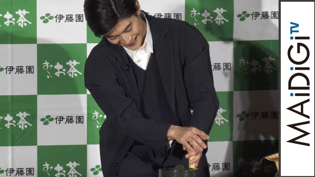 三浦春馬、旬の抹茶“口切り”体験で満面の笑み　石臼挽きにも挑戦　「伊藤園 旬の抹茶“口切り”PRイベント」1