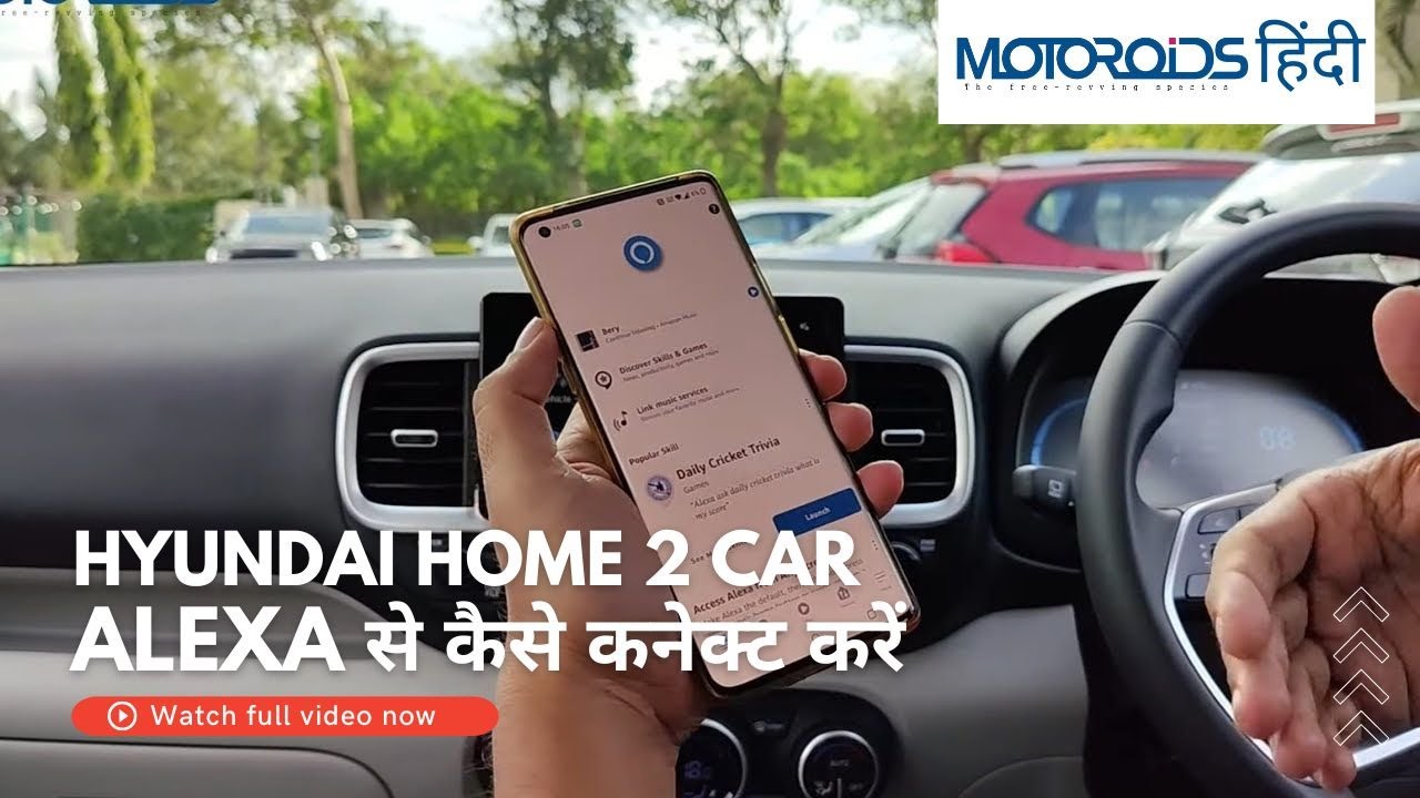 Hyundai Venue Home To Car | How It Works, And How To Set It Up With Alexa | Explained In Hindi!